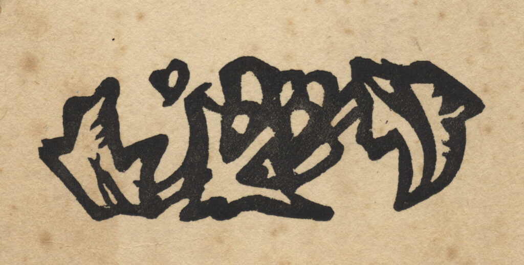 Frank Brangwyn - A Plant (X-3586)