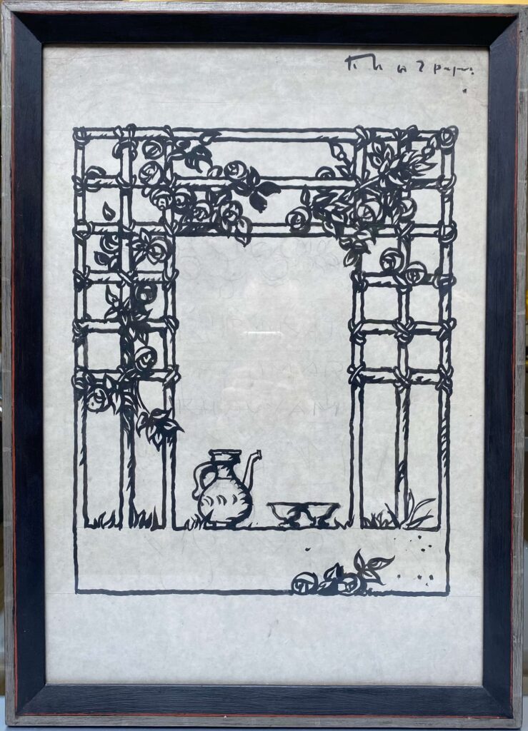 Rubaiyat of Omar Khayyam Text Page (v4176)