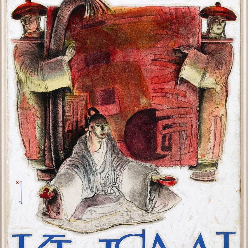 Ernst Deutsch Dryden