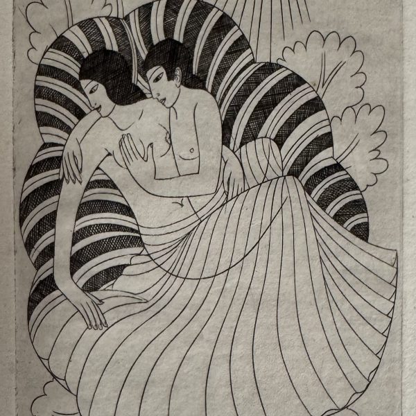 Gill-A Symbol of Divine Love (484)